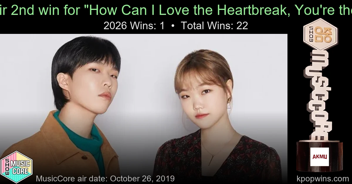 AKMU - How Can I Love the Heartbreak, You're the One I Love